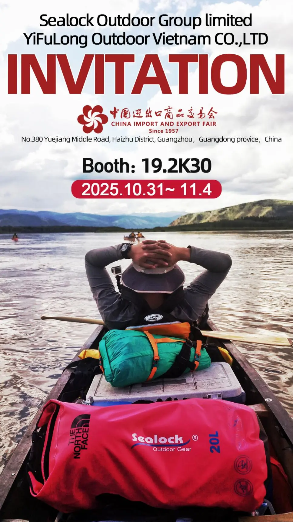 เมืองกวางโจว ประเทศจีน 31 ตุลาคม - 4 พฤศจิกายน 2568