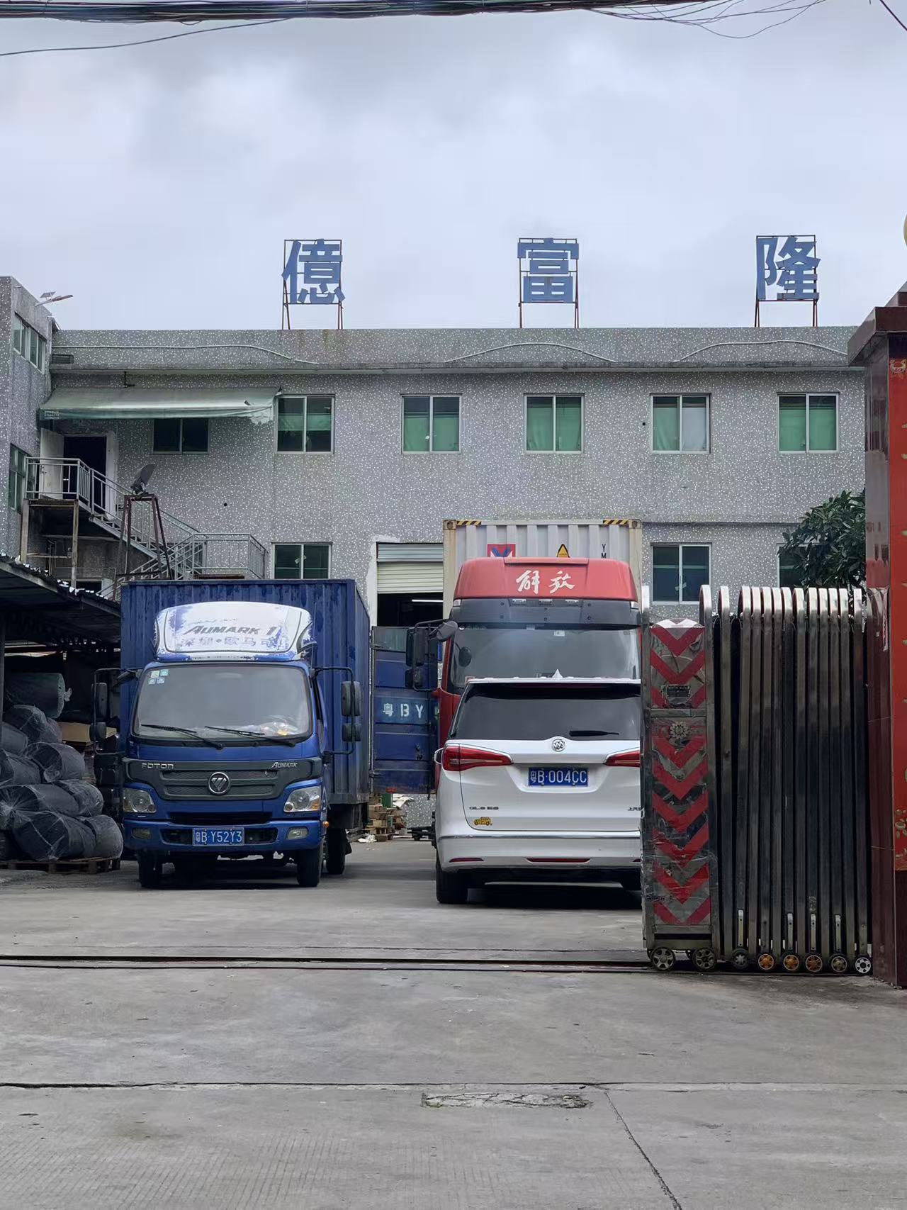 Yifulong Factory Loading Records - May 20