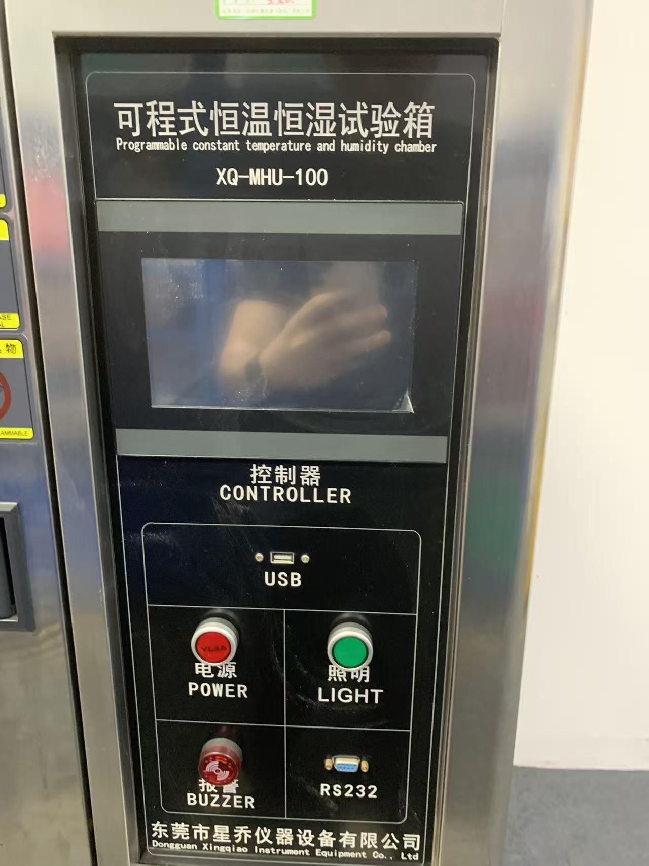 Programmable controller with USB and RS232 interfaces